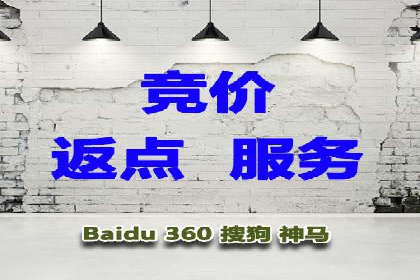 案例剖析：竞价推广公司助力企业快速崛起