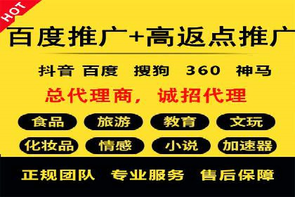 推广开户的五大成功案例分享