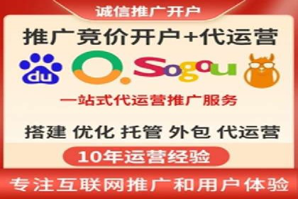 传统企业转型做SEM的实战经验与案例